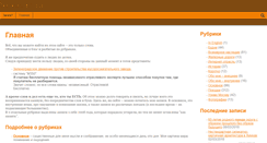Desktop Screenshot of barcauan.ru
